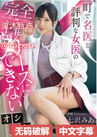 男生露j直播appgay77メイリン モデルコレクション メ...
